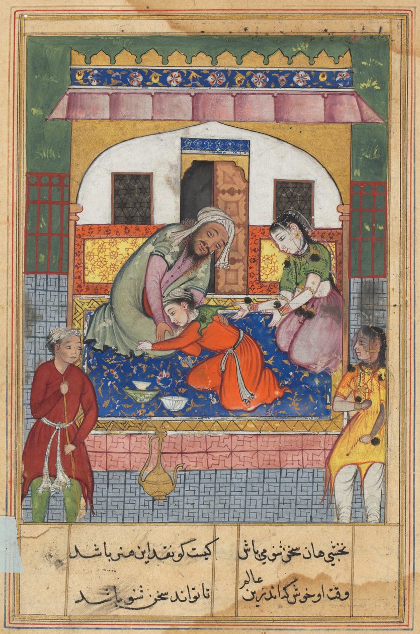 Arrependendo-se de sua conduta, ‘Ubaid cai aos pés de seus pais, de um Tuti-nama (Contos de um Papagaio): Quarenta e Segunda Noite de Unknown artist