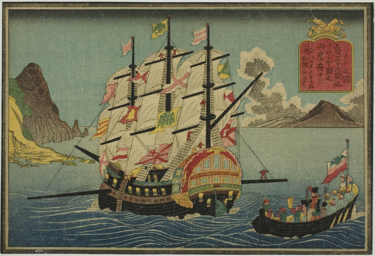Navio à vela russo, do conjunto de oito fotografias de navios estrangeiros de Unknown artist