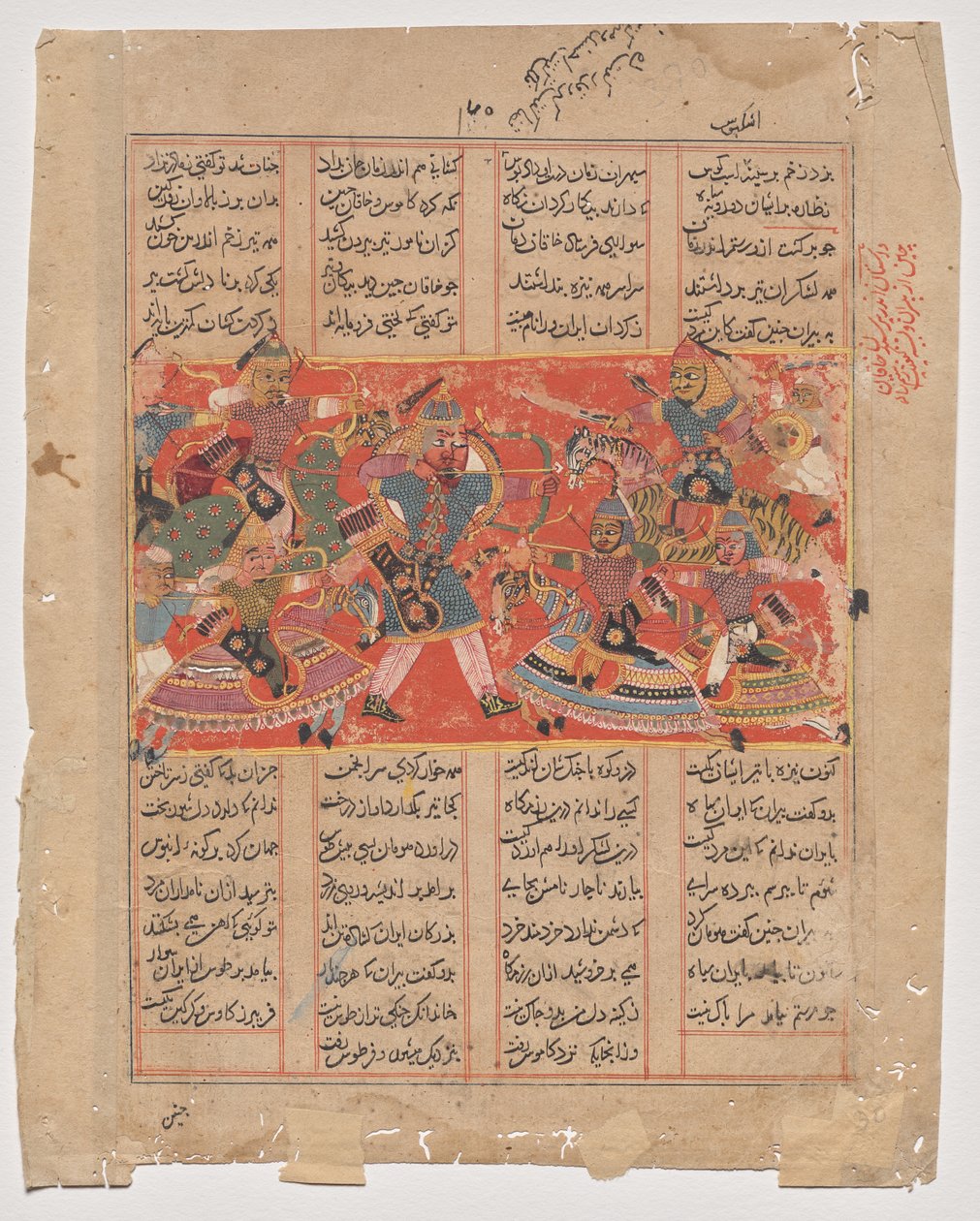 Rustam Takes Aim at Ashkabus, de um Shah-nama (Livro dos Reis) de Unknown artist