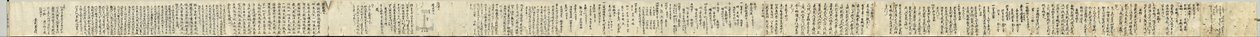 Pergaminho de notas diversas escritas em um calendário pelo padre Seigen (reto) de Unknown artist