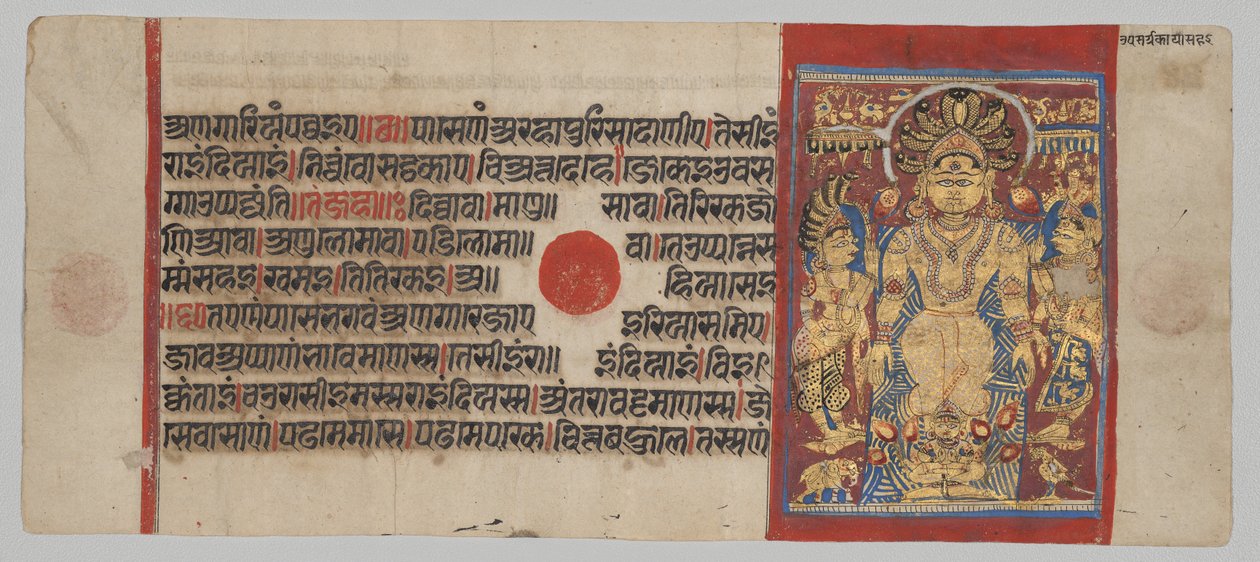 Serpentes Protegem Parshva do Dilúvio, do Kalpa-sutra de Unknown artist