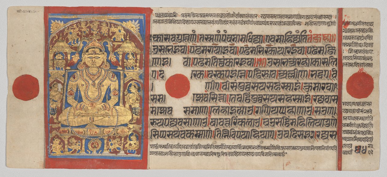 Sri Arishtanemi, Fólio 54 Verso de um Kalpa-sutra de Unknown artist