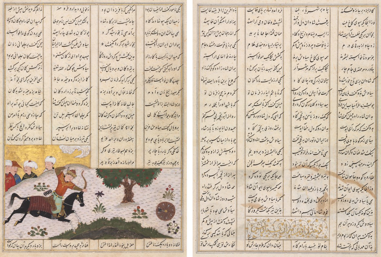 Siyavush em seu cavalo atingindo um alvo rolante (reto) e versos persas (verso), de um Shahnama (Livro dos Reis) de Firdausi (940-1019 ou 1025) de Unknown artist