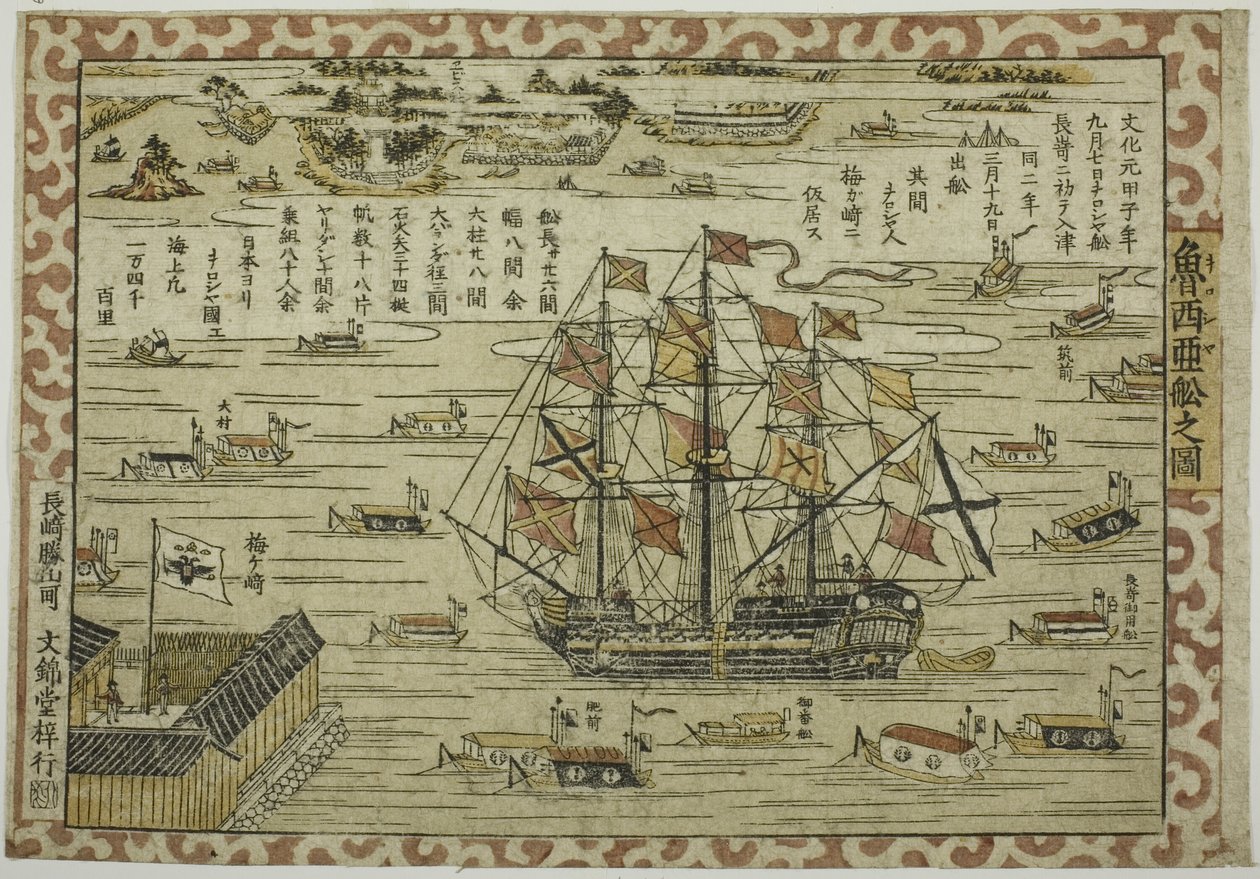 Esboço de um navio russo, visita de Resanov a Neagaski de Unknown artist