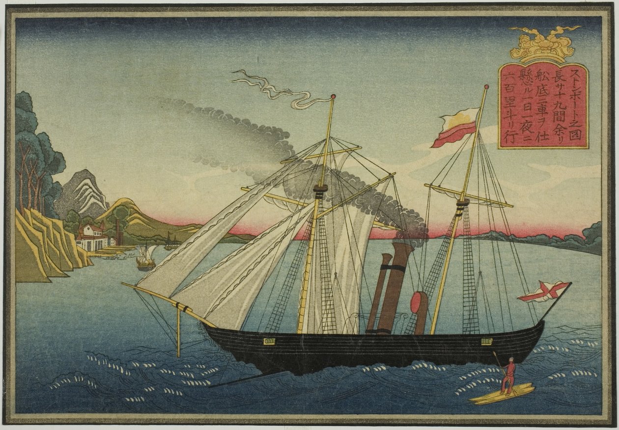 Navio a vapor, do conjunto de oito fotografias de navios estrangeiros de Unknown artist