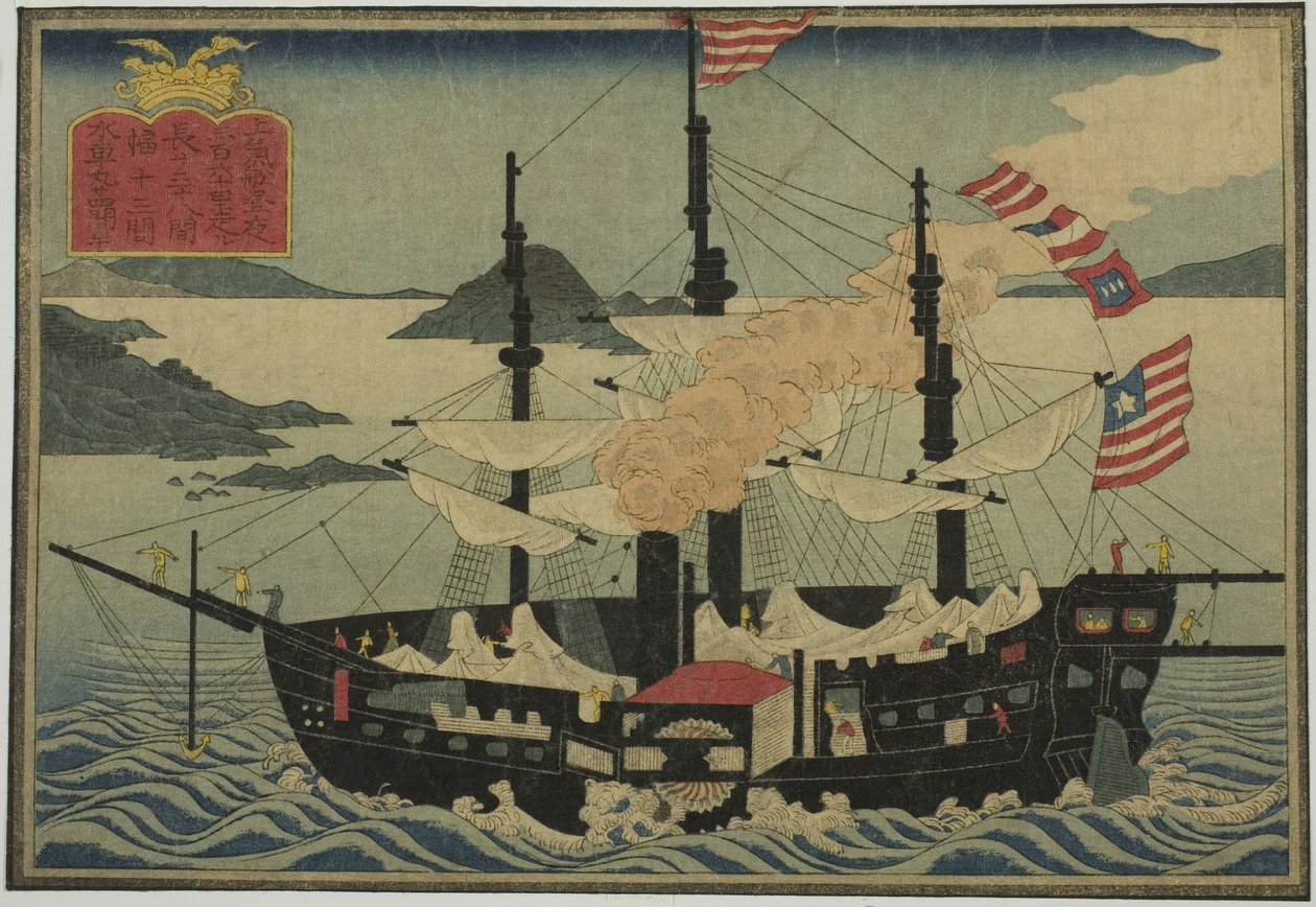 Navio a vapor, do conjunto de oito fotografias de navios estrangeiros de Unknown artist