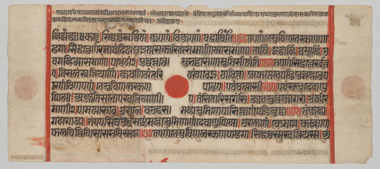 Texto, Fólio 25 (reto), de um Kalpa-sutra de Unknown artist