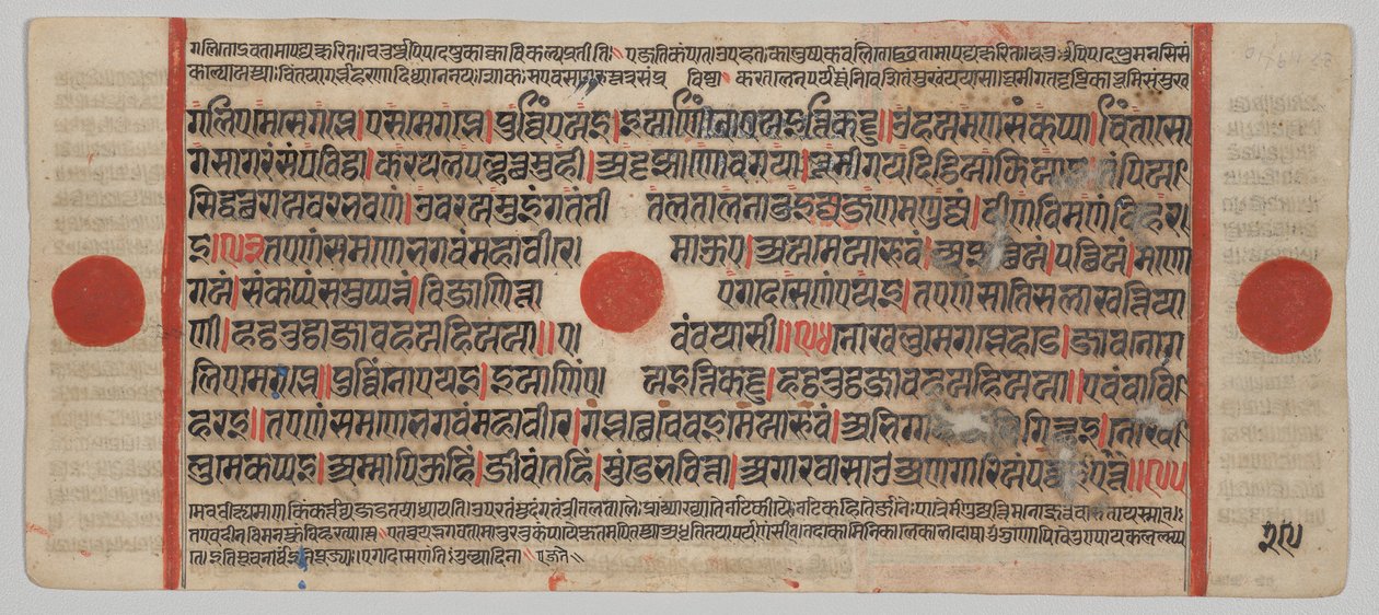 Texto, Fólio 29 (verso), de um Kalpa-sutra de Unknown artist