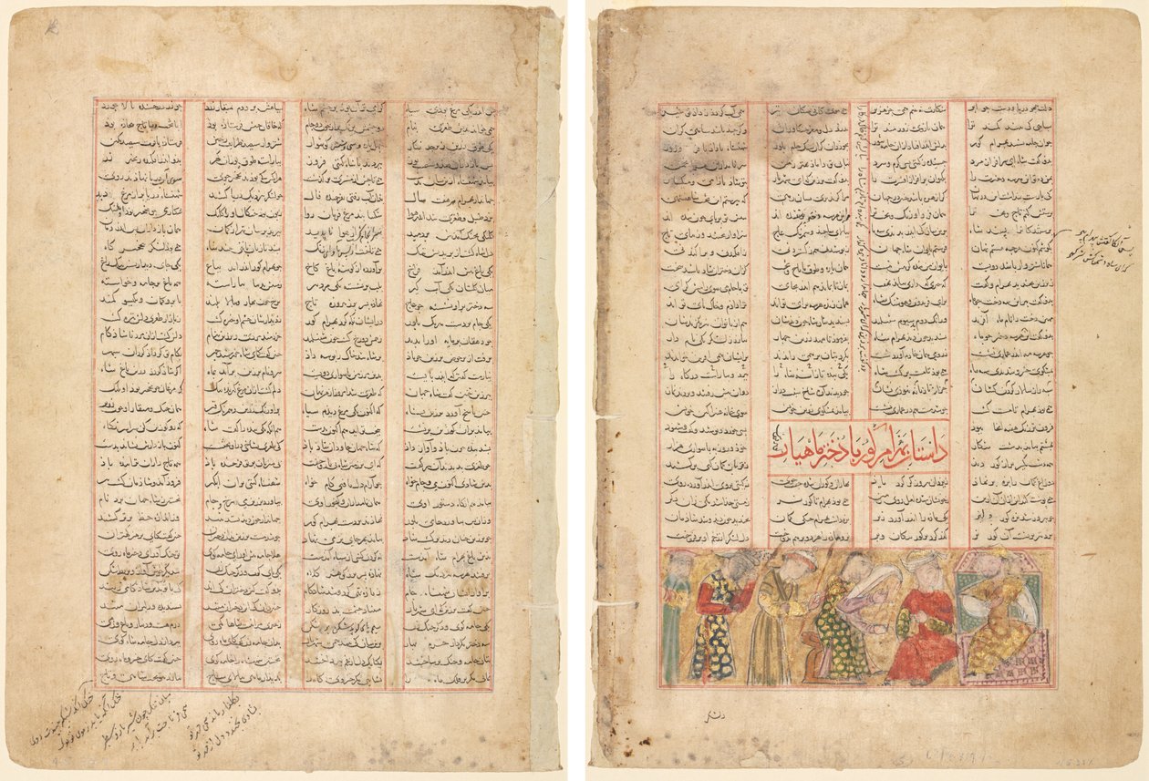 Página de Texto, Versos Persas (em linha reta); Bahram Gur conhece Arzu, a filha de Mahiyar (Verso) de Unknown artist