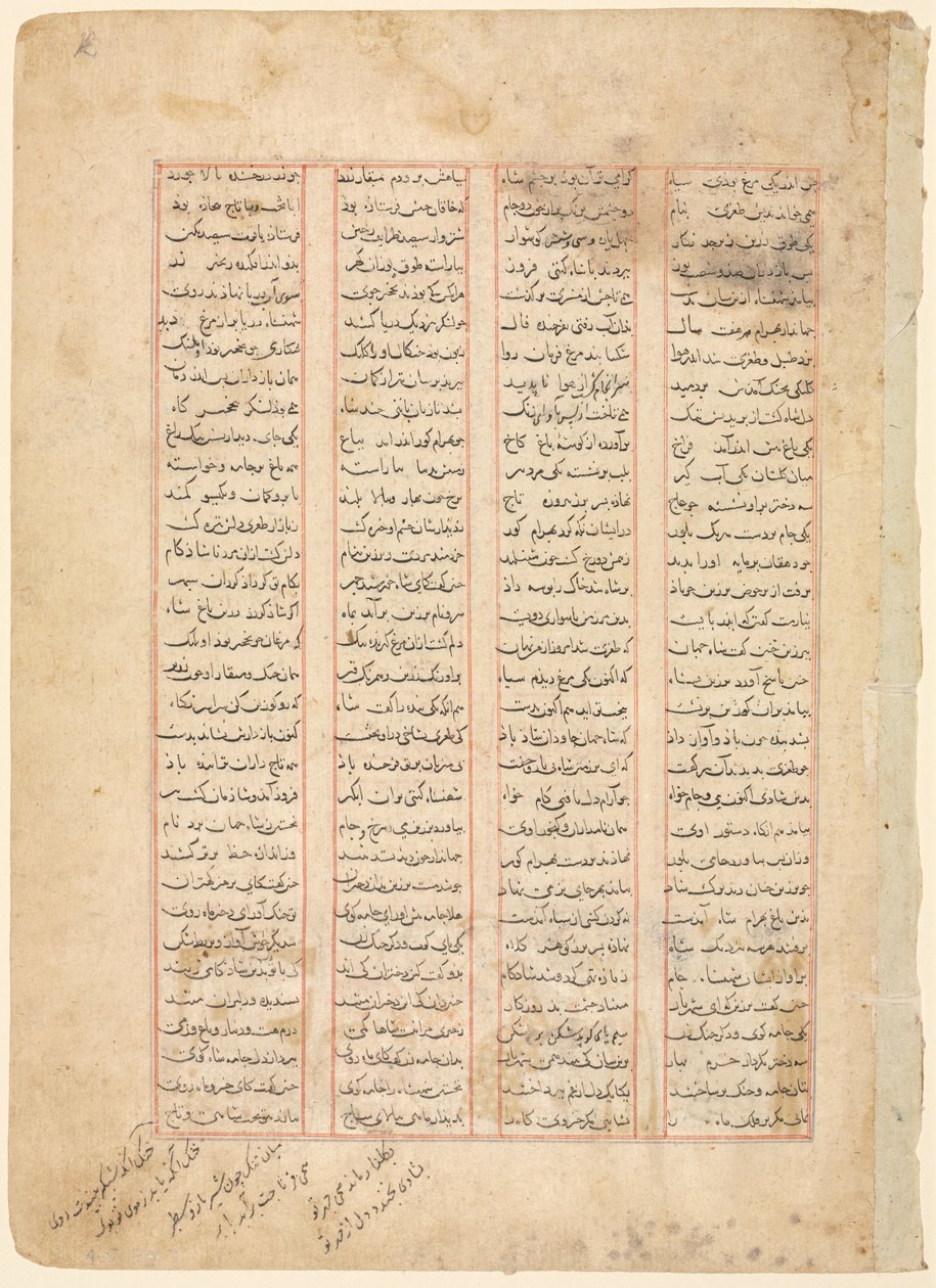 Página de texto, versos persas (reto) do Shahnama de Firdawsi de Unknown artist