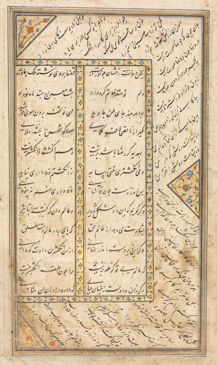 Página de Texto, Versos Persas (verso) em Antologia com alguns versos de Haft Awrang (Sete Tronos) de Jami; O Quinto Trono Yusuf e Zulaykha de Unknown artist