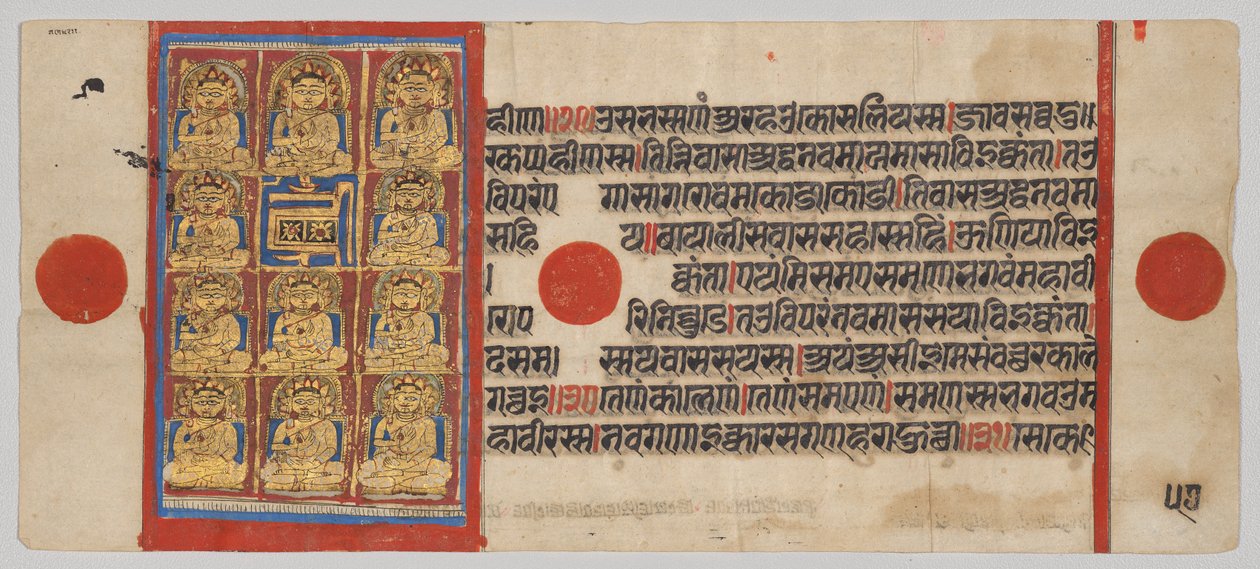 Os Onze Discípulos (Ganadharas) de Mahavira, de um Kalpa-sutra de Unknown artist
