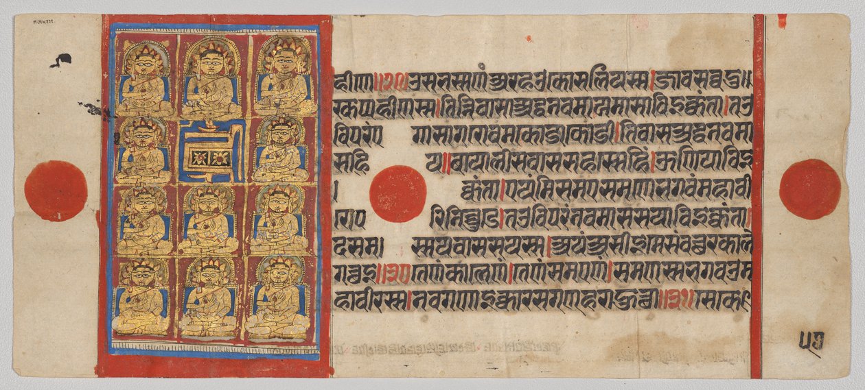 Os Onze Discípulos Principais (Ganadharas) de Mahavira, Fólio 57 (verso), de um Kalpa-sutra de Unknown artist