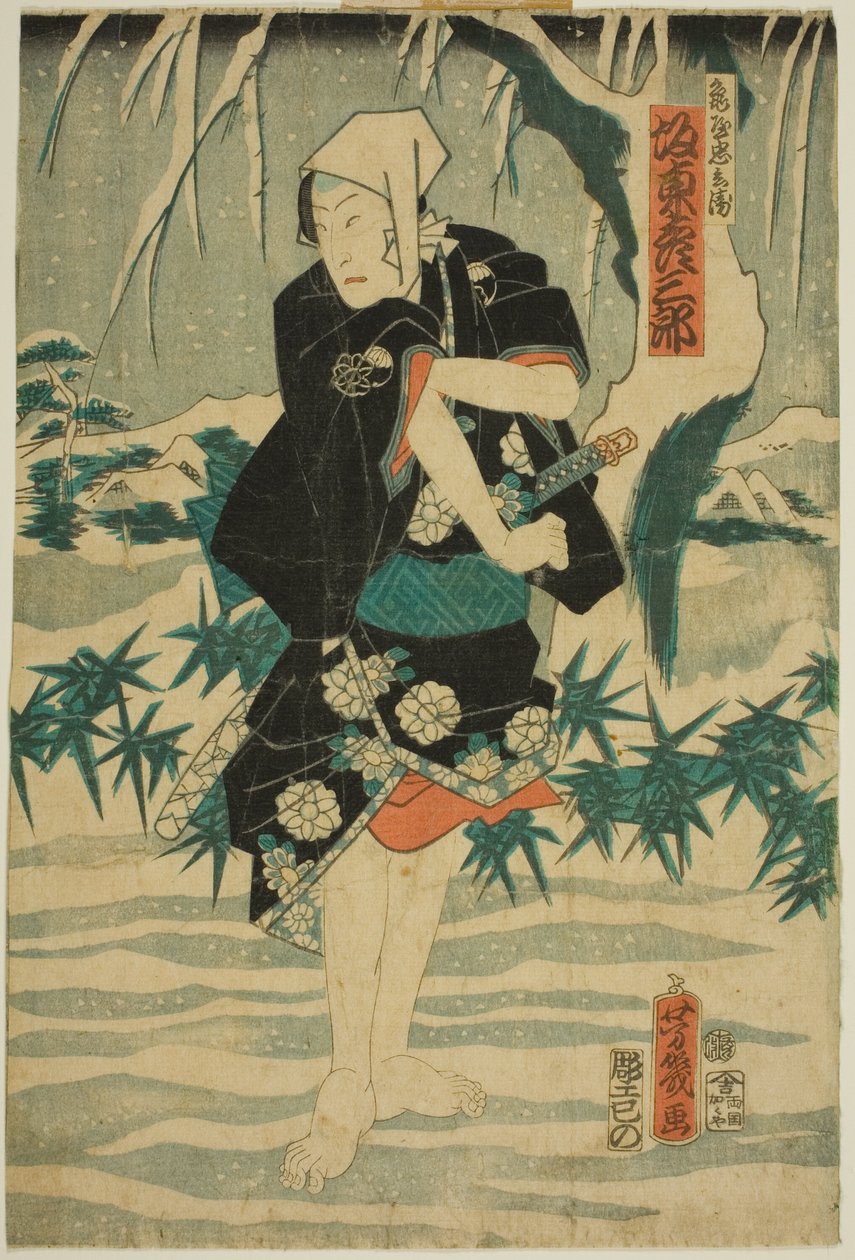 O Governador Hida no Kami Masakiyo Kataoka Nizaemon de Unknown artist