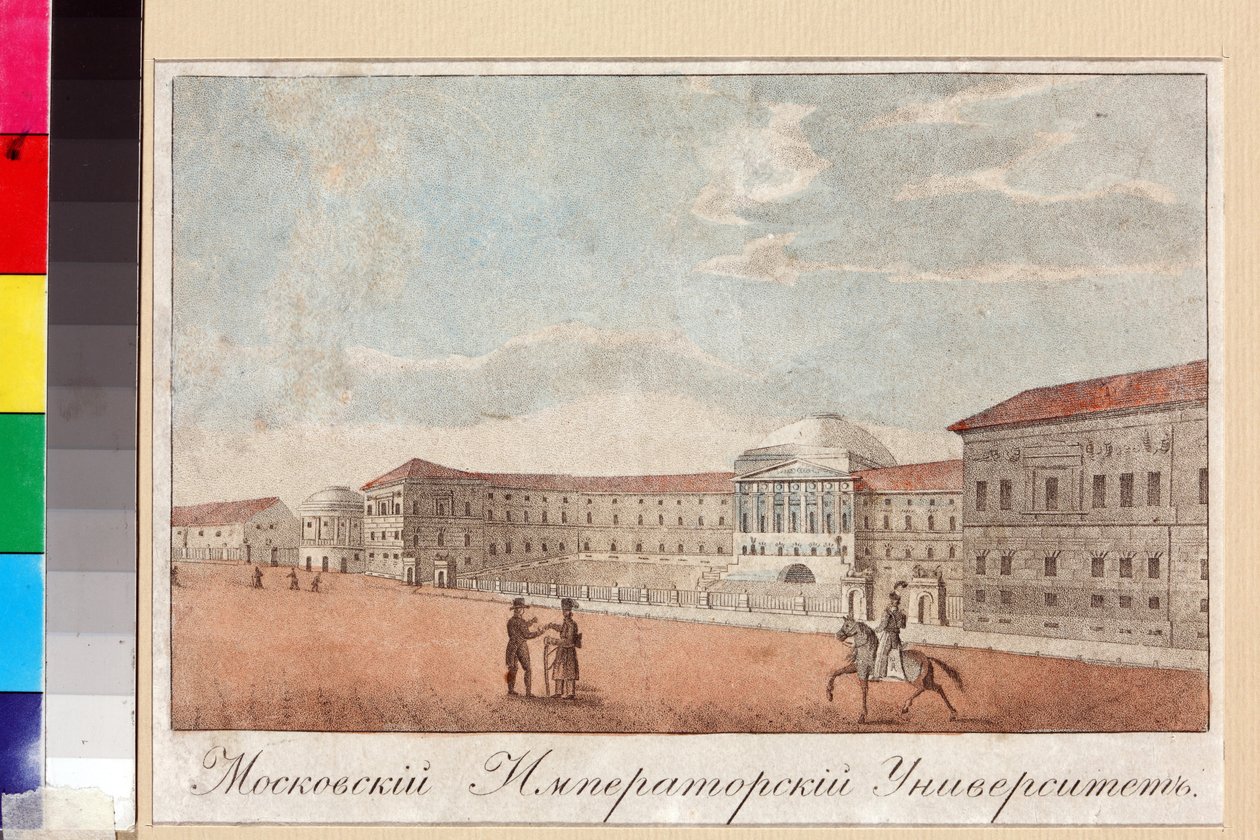 A Universidade de Moscou por Anonymous de Unknown artist