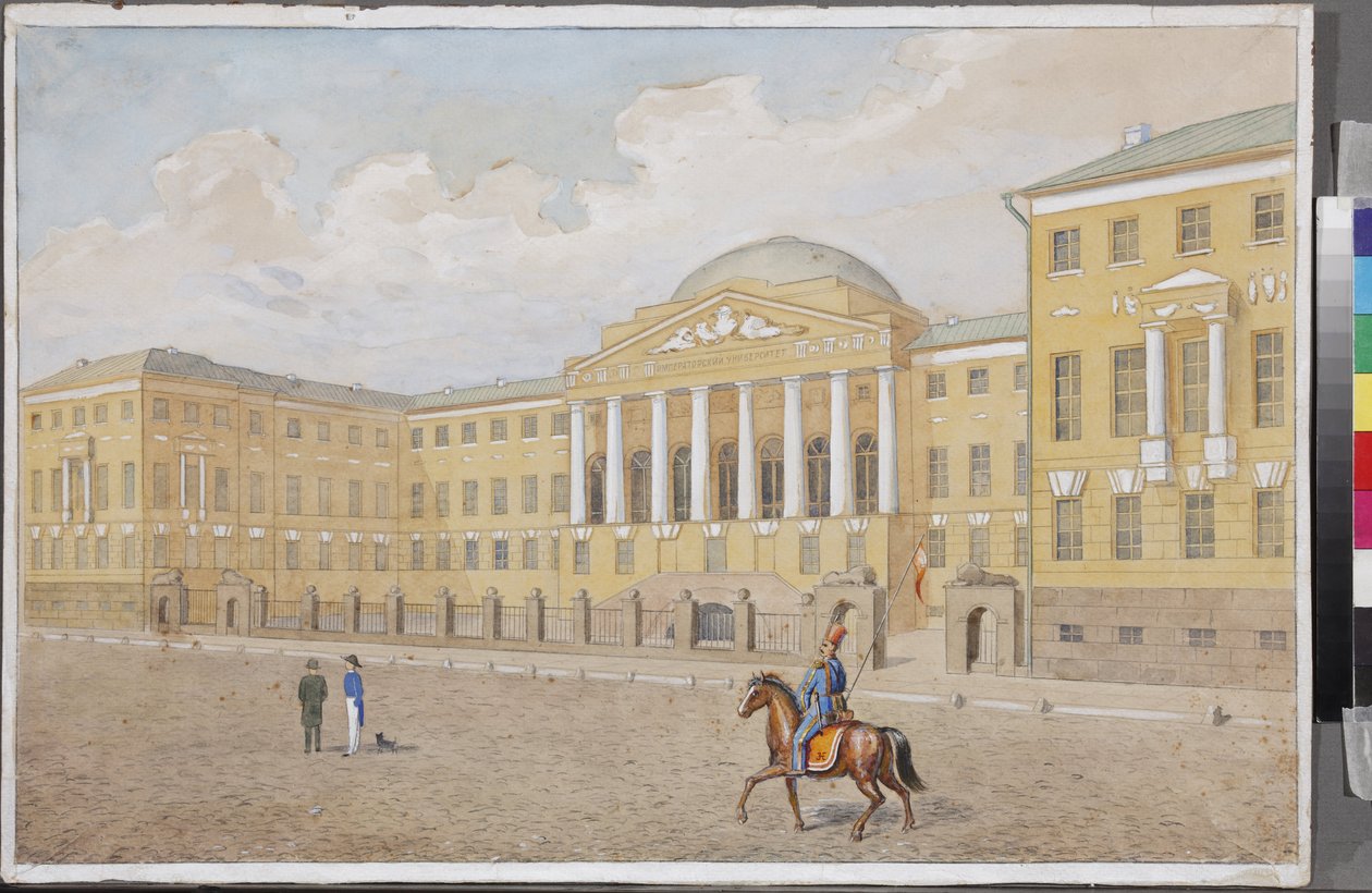 A Universidade de Moscovo par Anónimo, Primeiro trimestre do 19º cen. - Aguarela sobre papel - Museu Estadual Lermontov Tarkhany de Unknown artist