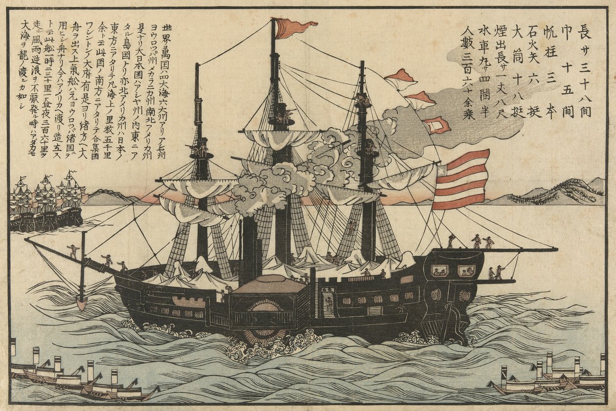 O Powhatan de Unknown artist
