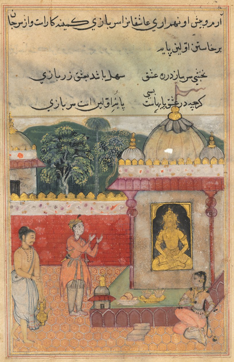 O filho do Raja jura decepar a cabeça e oferecê-la à imagem se estiver unido à princesa que viu no templo, de um Tuti-nama (Contos de um Papagaio): Trigésima Quarta Noite de Unknown artist