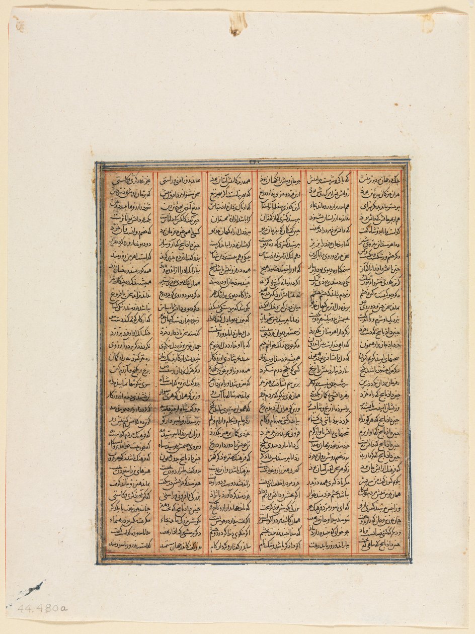 O Reinado de Nushirwan, O Combate entre o Khan de Chin e os haitianos (reto) de um Shahnama (Livro dos Reis) de Firdausi (940–1019 ou 1025) de Unknown artist