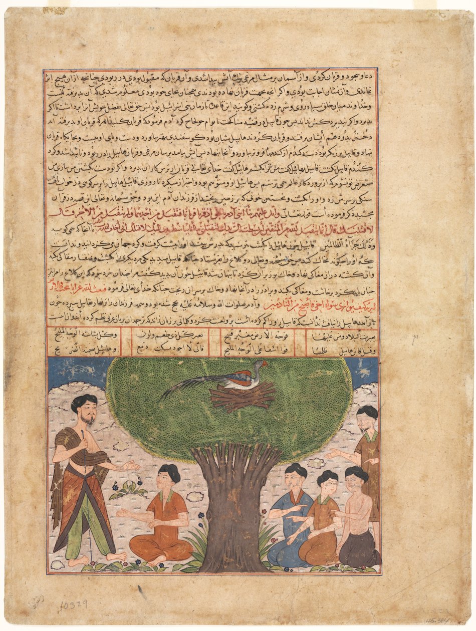A História de Adão, paz sobre ele, seus Filhos e Progênie, de um Jami al-tavarikh (Compêndio de Crônicas) de Rashid al-din (verso) de Unknown artist
