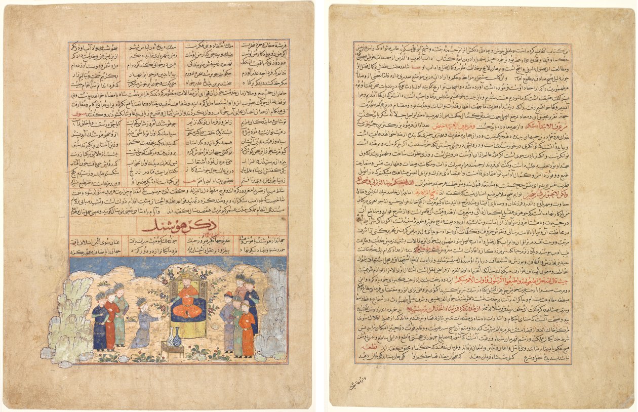 A história de Hushang (reto), ilustração e texto (prosa persa) de Majmac al-Tavarikh (um compêndio de histórias) de Hafiz-i Abru; Página de texto, prosa persa, (verso), de Majmac al-Tavarikh (um compêndio de histórias) de Hafiz-i Abru de Unknown artist