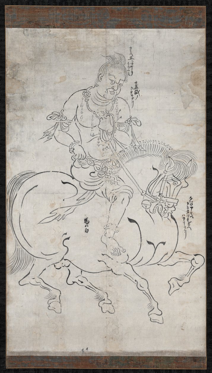 A Juventude Seitaka (Seitaka Dōji) de Unknown artist