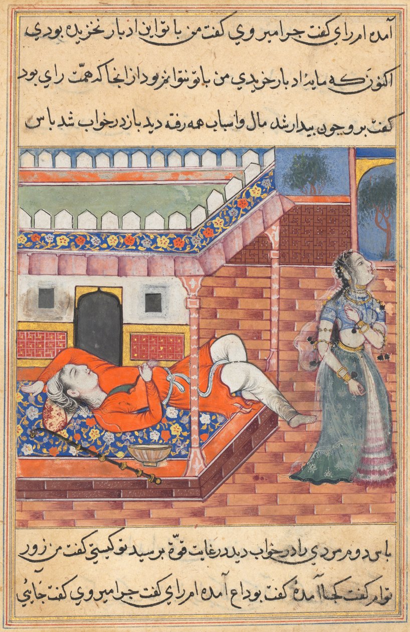 O rei sonha com uma dama, a personificação da riqueza, afastando-se dele por ter comprado uma tigela e um cajado de um iogue, de um Tuti-nama (Contos de um Papagaio): Trigésima-Sexta Noite de Unknown artist
