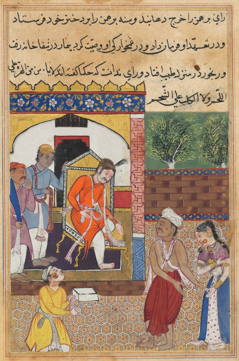 O mago, disfarçado de Brahman, visita o rei da Babilônia, de um Tuti-nama (Contos de um Papagaio): Trigésimo Quinto Noite de Unknown artist