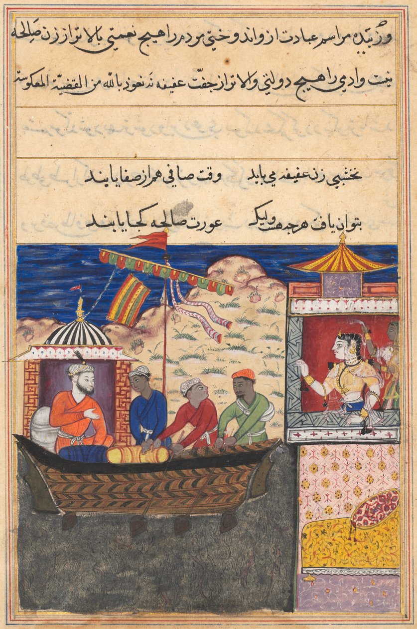 O mercador Mansur parte em uma viagem marítima, deixando sua esposa para trás, de um Tuti-nama (Contos de um Papagaio): Décima Sétima Noite de Unknown artist