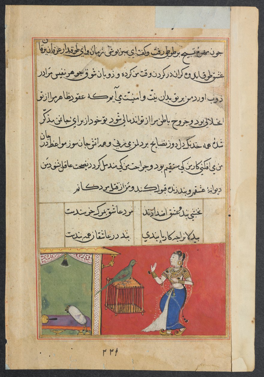 O papagaio se dirige a Khujasta no início da quadragésima sétima noite, de um Tuti-nama (contos de um papagaio): quadragésima sétima noite de Unknown artist