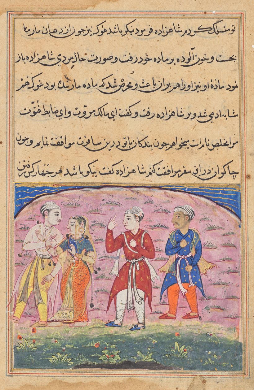 O príncipe e Nikfal são acompanhados por Khalis e os Mukhlis que são a cobra e o sapo agradecidos em forma humana, de um Tuti-nama (Contos de um Papagaio): Dezoito Noites de Unknown artist