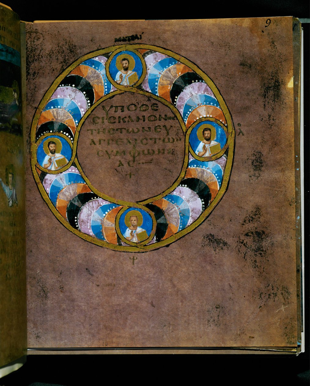 O Codex Rossanensis púrpura, século VI (manuscrito) de Unknown artist