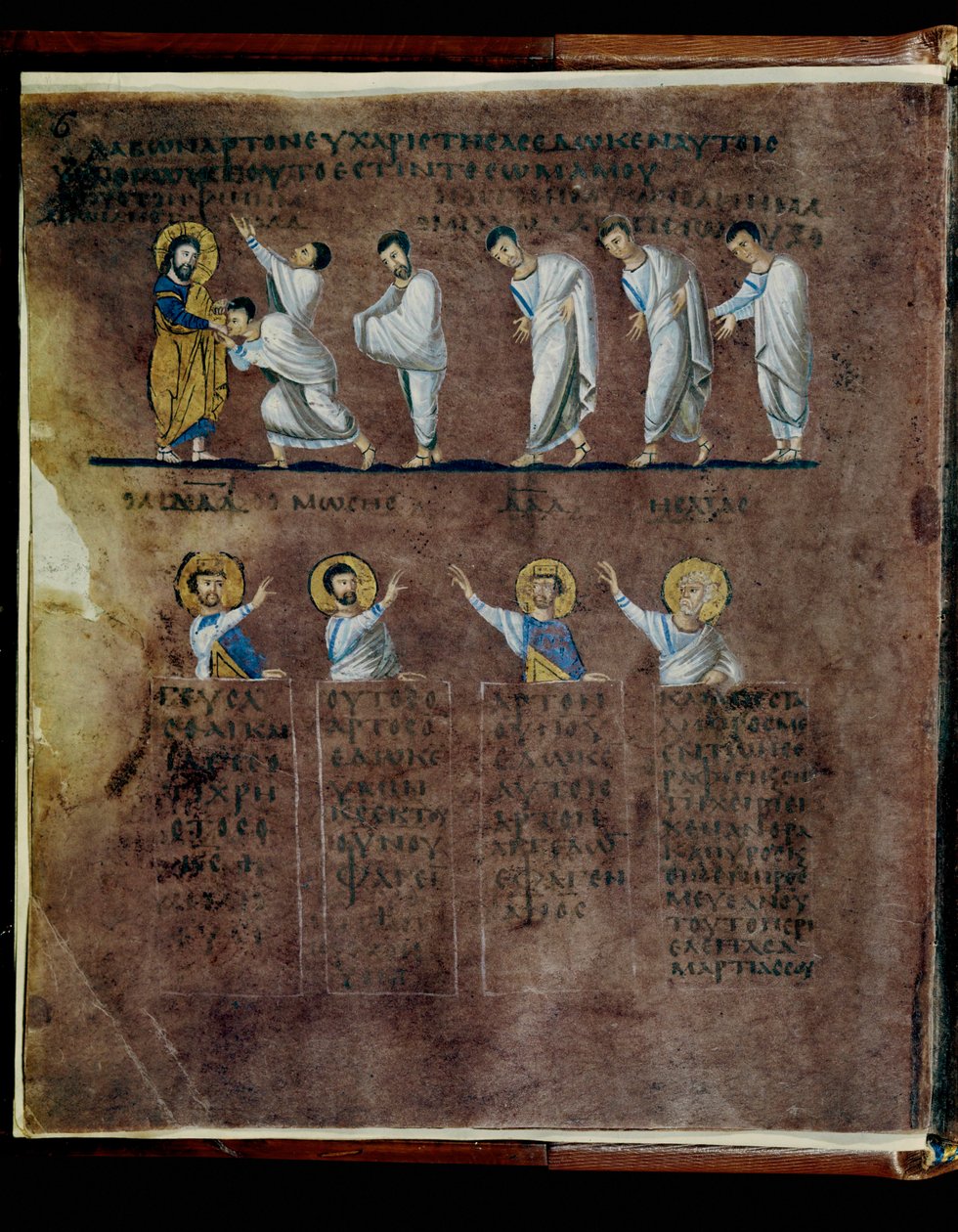 O Codex Rossanensis púrpura, século VI (manuscrito) de Unknown artist