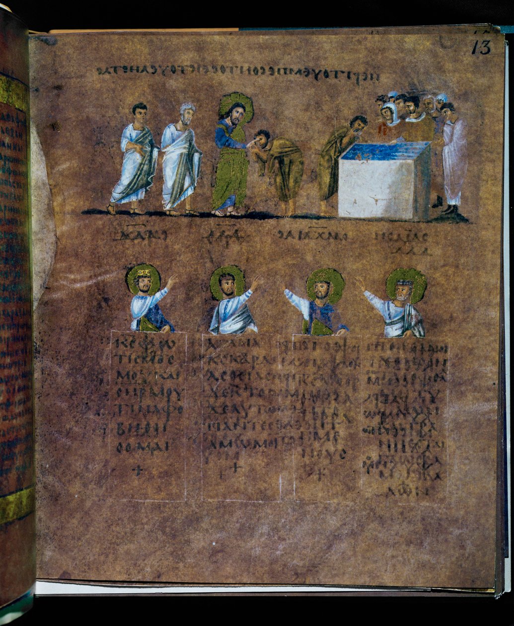 O Codex Rossanensis púrpura, século VI (manuscrito) de Unknown artist
