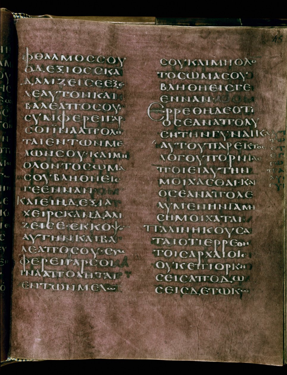 O Codex Rossanensis púrpura, século VI (manuscrito) de Unknown artist