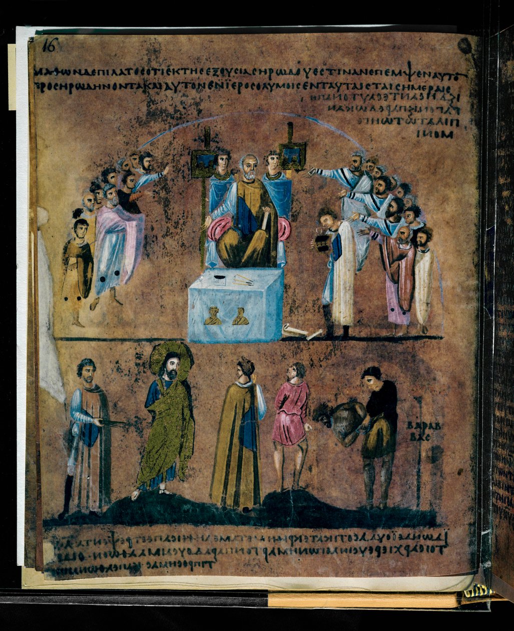 O Codex Rossanensis púrpura, século VI (manuscrito) de Unknown artist