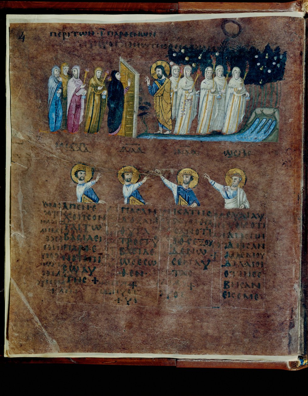 O Codex Rossanensis púrpura, século VI (manuscrito) de Unknown artist