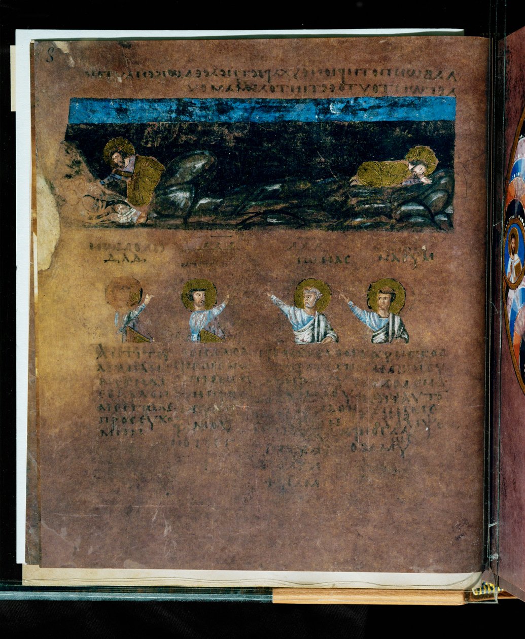 O Codex Rossanensis púrpura, século VI (manuscrito) de Unknown artist