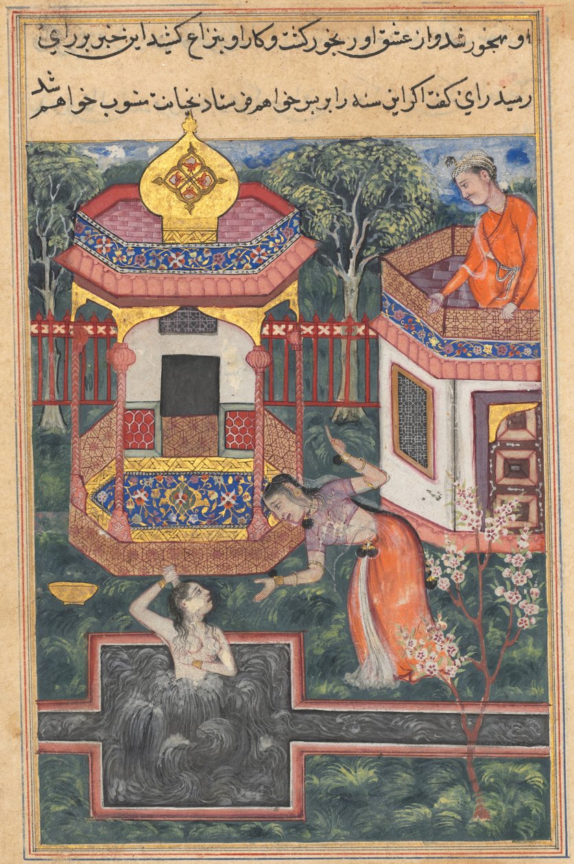 O filho do rei da Babilônia vê o Brahman transformado em mulher tomando banho e se apaixona por ela, de um Tuti-nama (Contos de um Papagaio): Trigésima Quinta Noite de Unknown artist