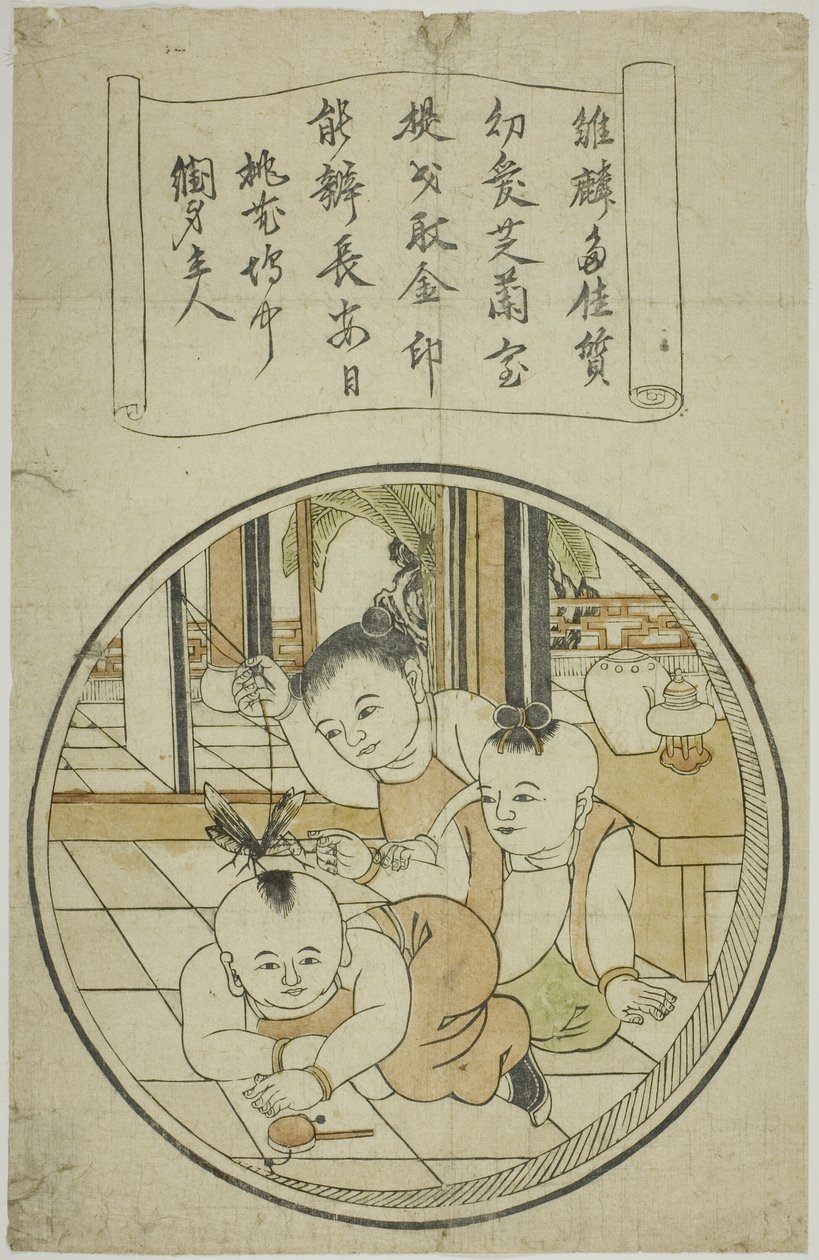 Três crianças chinesas de Unknown artist