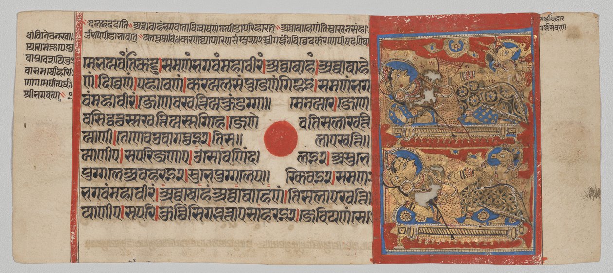 Transferência do embrião de Mahavira, de um Kalpa-sutra de Unknown artist