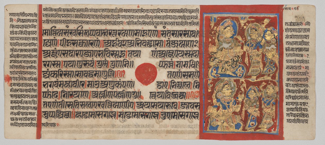 A Dor de Trishala, de um Kalpa-sutra de Unknown artist