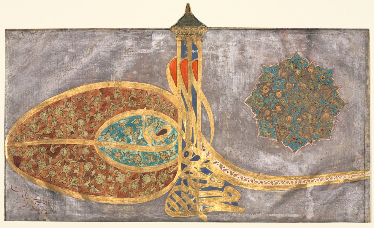Tughra: Shah Muhammad bin Ibrahim Khan, al-muzaffar daima (Sultan Mehmed, filho de Ibrahim Khan, o eternamente vitorioso; Caligrafia (Assinatura Turca Otomana), Manuscrito de Página Única de Unknown artist