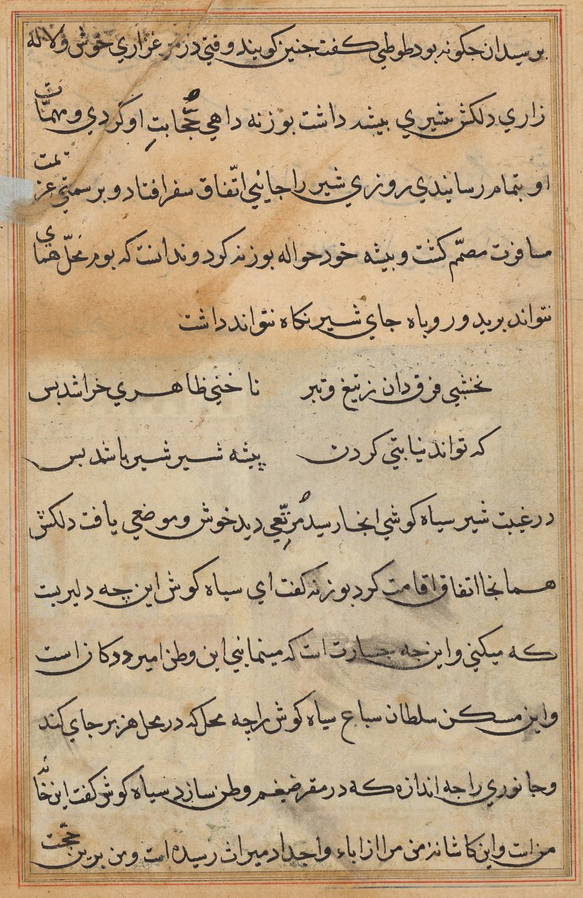 Tuti-Nama (Contos de um Papagaio) de Unknown artist