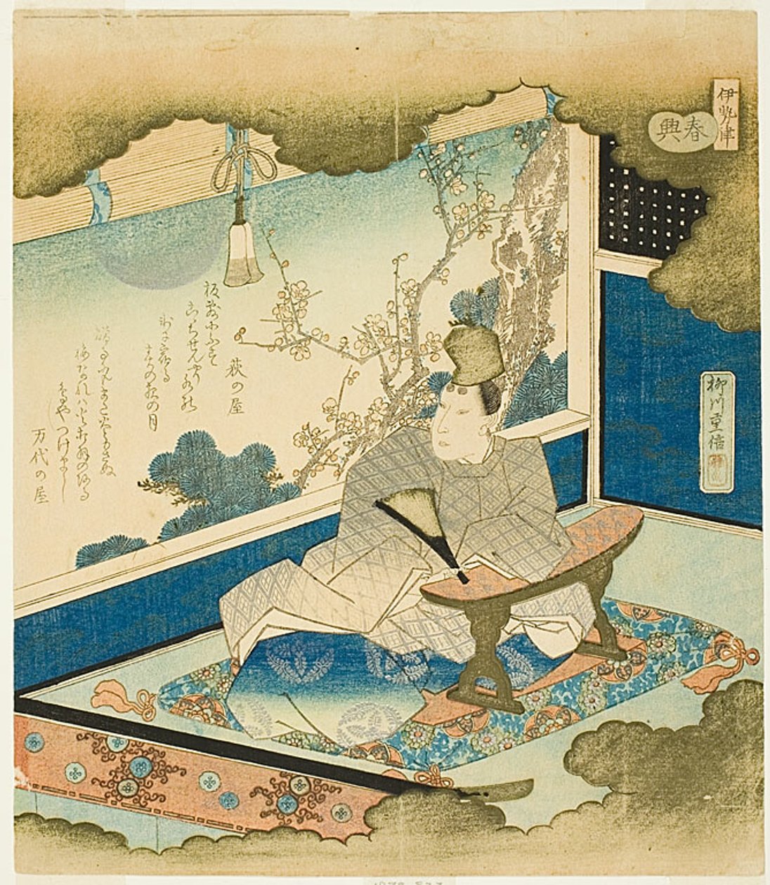 Jovem Nobre Admirando um Jardim ao Luar, da série Ise Shunkyo de Unknown artist