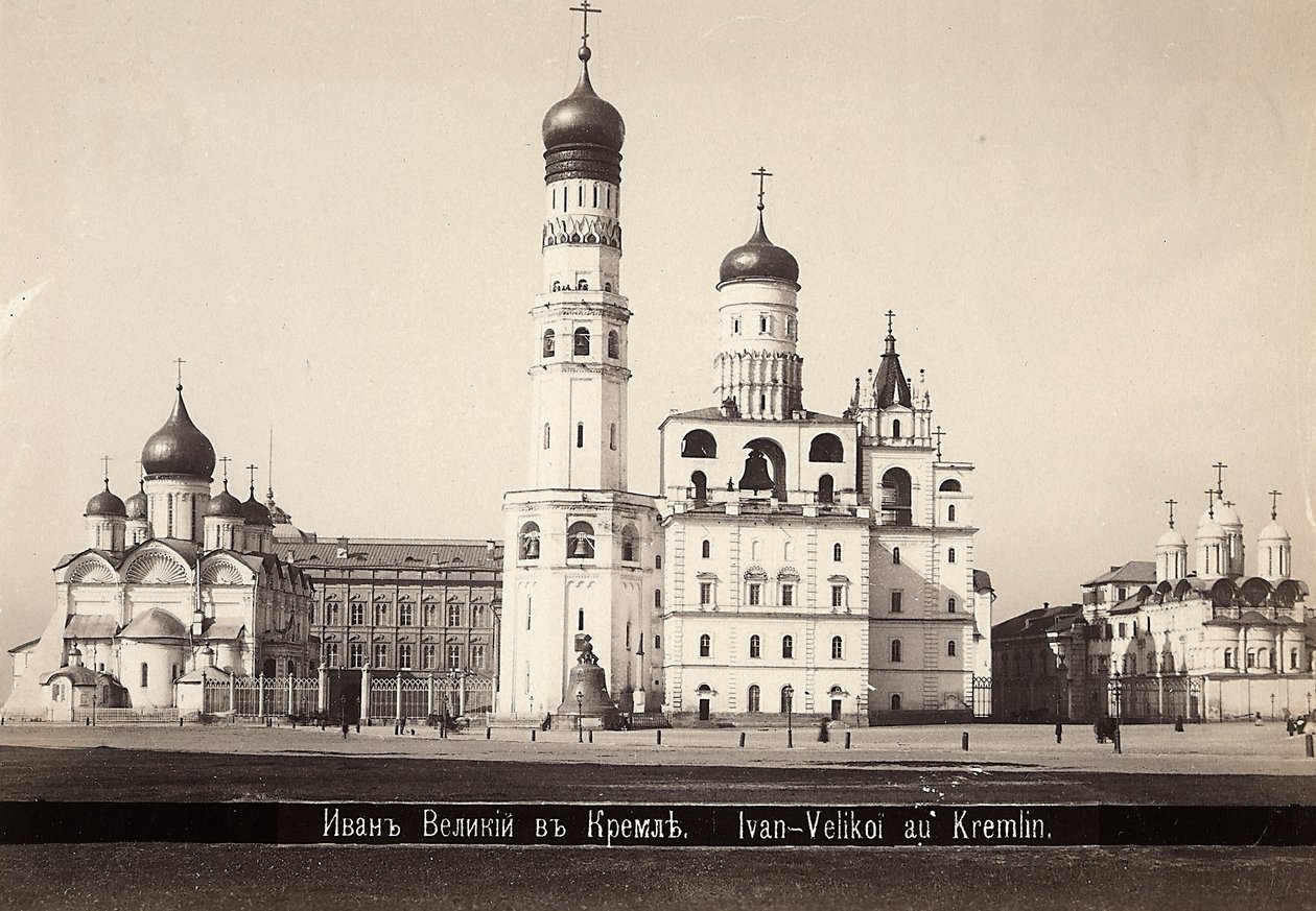 A Catedral da Anunciação e a Torre do Sino de Ivan IV em Moscovo de Unknown photographer