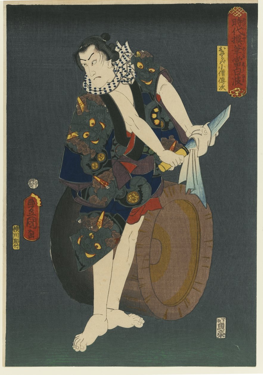 O Ator Kawarazaki Gonjuro I como Osarabakuzo Denji, da série Thieves in Designs of the Time, de 1859 (impressão em xilogravura a cores) de Utagawa 1786 1864 Kunisada
