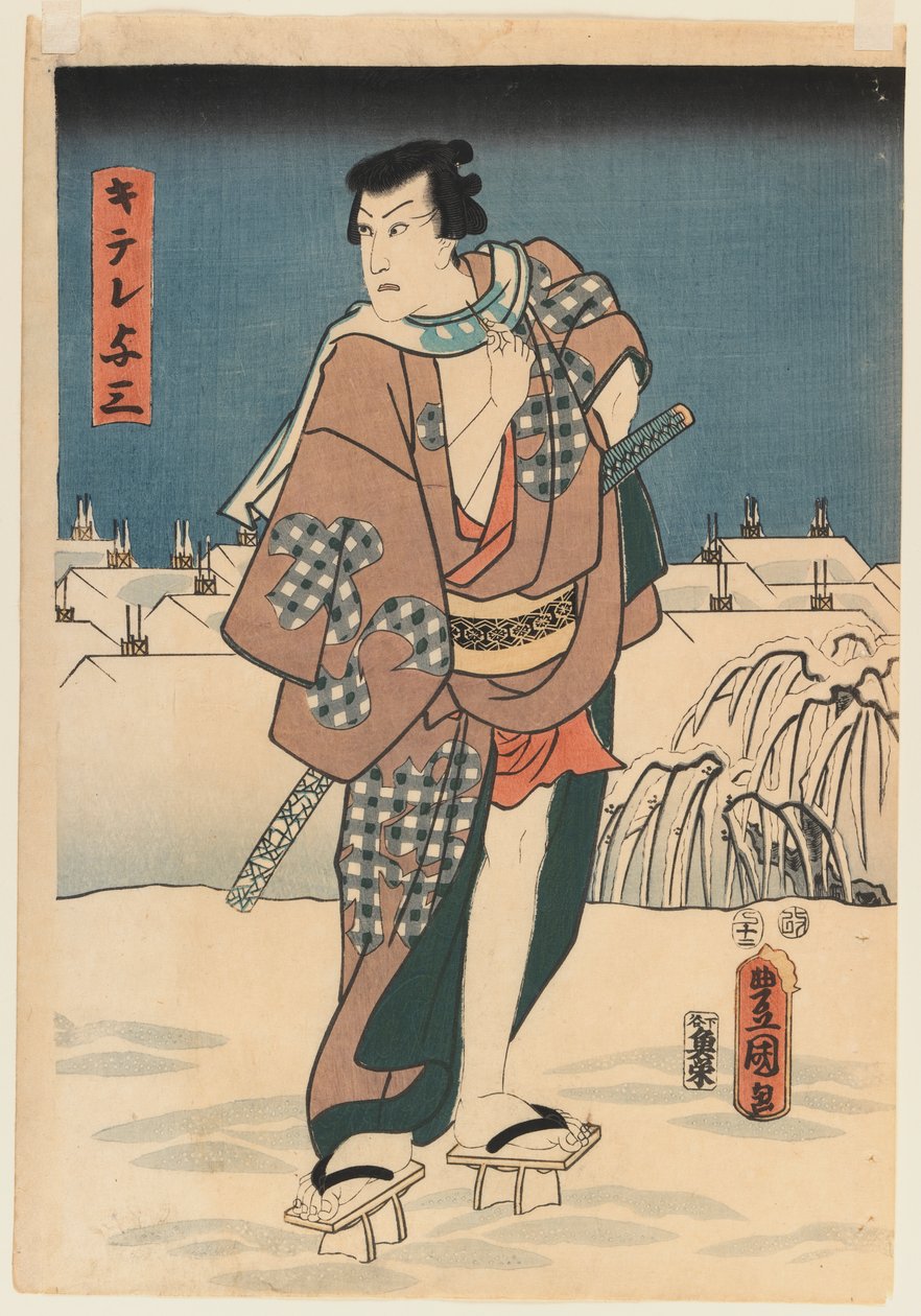Impressão em xilogravura, 1830-1840 (impressão em xilogravura) de Utagawa 1786 1864 Kunisada
