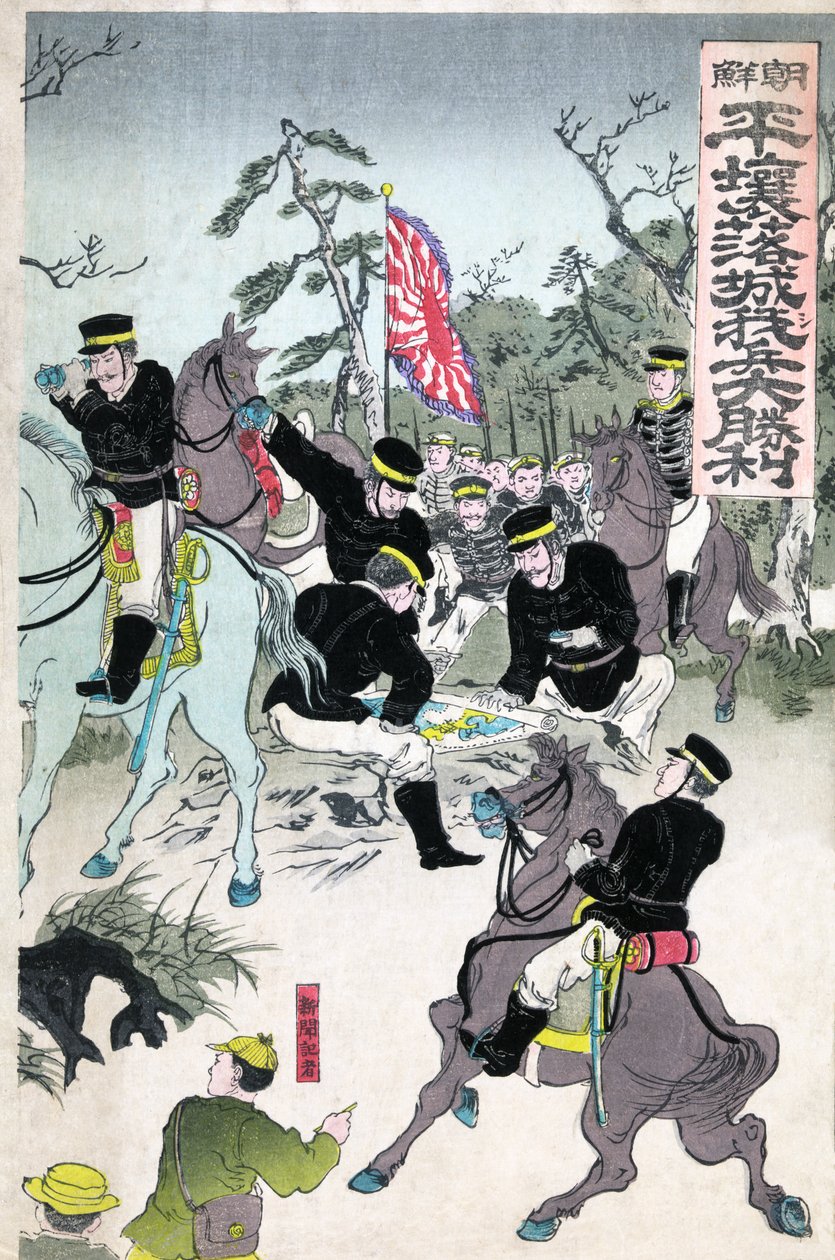 Vitória no Castelo de Pyongyang, publicada em 1894 (cor xilogravura) de Utagawa Kokunimasa