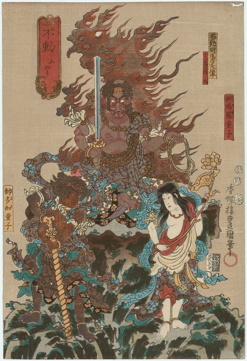 Fudo: Ichikawa Ebizo V como a imagem mística do centro Fudo Myoo, Ichikawa Saruzo Eu como Kongara doji direita e Ichikawa Komazo VII como Seitaka doji esquerda de Utagawa Kunisada